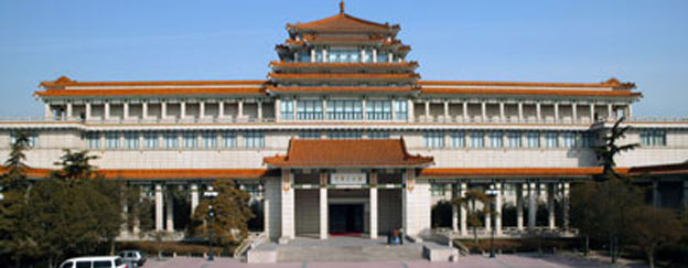 musee national d'art de chine